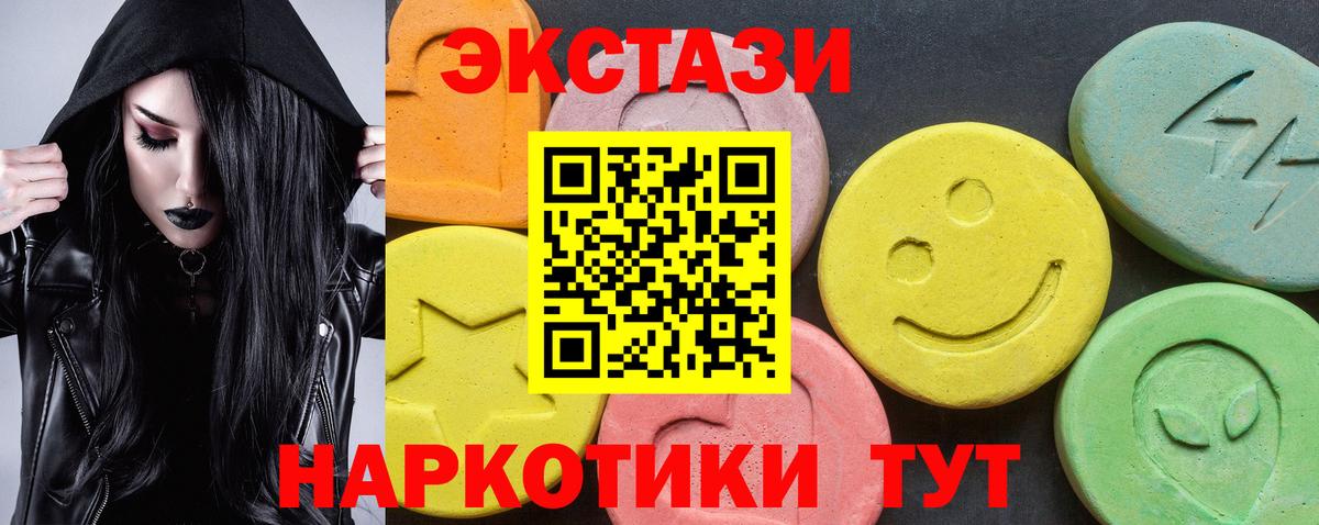ЭКСТАЗИ бентли Ялуторовск