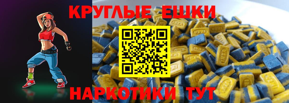 ЭКСТАЗИ Punisher  Вход с VPN  Ecstasy  Ecstasy 250 мг  Ялуторовск 