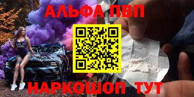 гашишное масло Бугуруслан