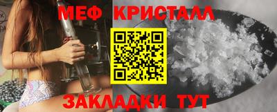 сатива Бузулук