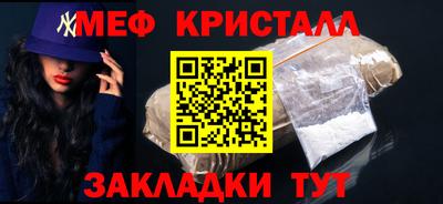 гашик Будённовск