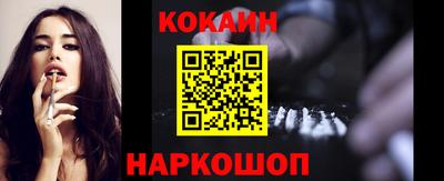 гашик Будённовск