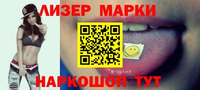 гашик Будённовск