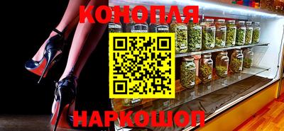 гашишное масло Бугуруслан