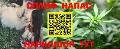 гашишное масло Бугуруслан