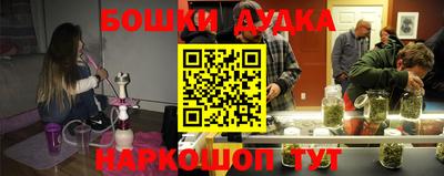 гашишное масло Бугуруслан
