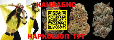 гашишное масло Бугуруслан