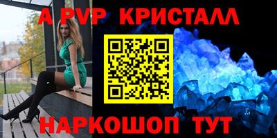 гашишное масло Бугуруслан