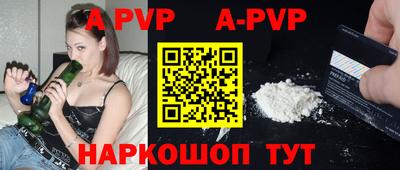 сатива Бузулук