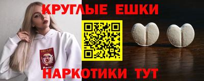гашишное масло Бугуруслан