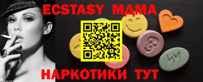 гашишное масло Бугуруслан