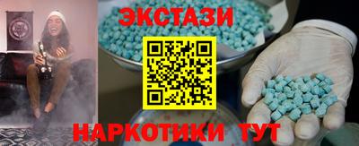 гашишное масло Бугуруслан