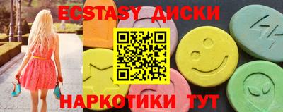 гашишное масло Бугуруслан