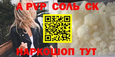 сатива Бузулук
