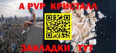 гашик Будённовск