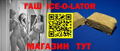 гашишное масло Бугуруслан
