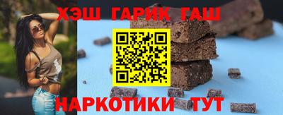 гашишное масло Бугуруслан