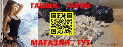 гашишное масло Бугуруслан