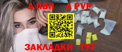 сатива Бузулук
