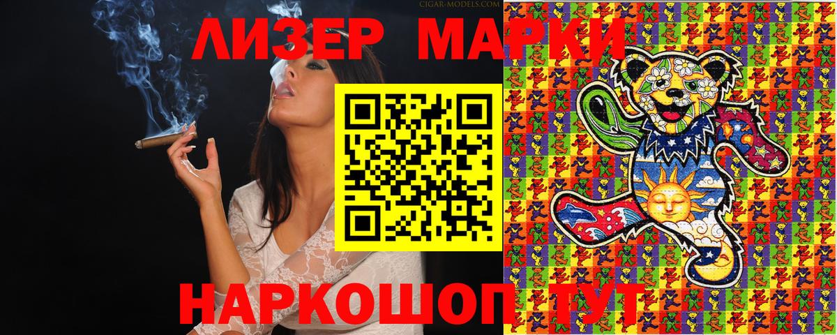 Марки N-bome 1,5мг  Вход с VPN  Марки N-bome 1,5мг  Ялуторовск 